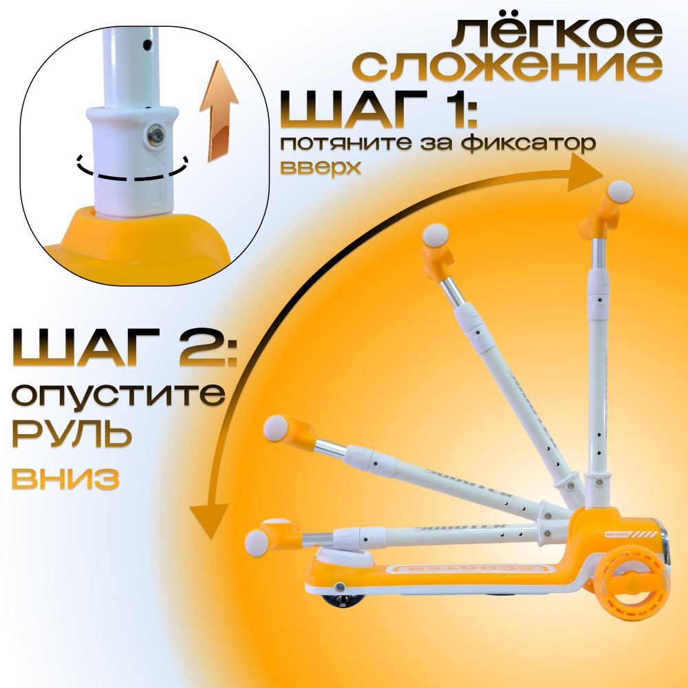 Самокат-кикборд KB207, код 77207