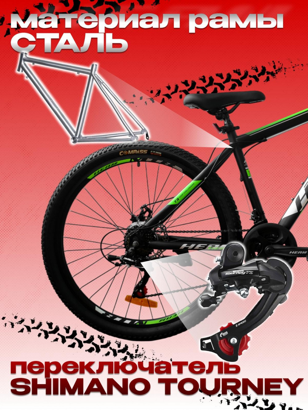 HEAM ALPHA 27,5 Prom Матовый Чёрный/Зелёный рама 19 (на рост 171-182)